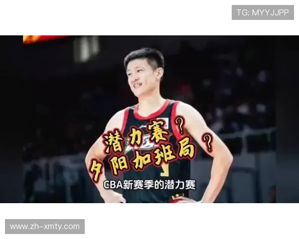 CBA改为40分钟赛制 容错率降低致爆冷概率提升